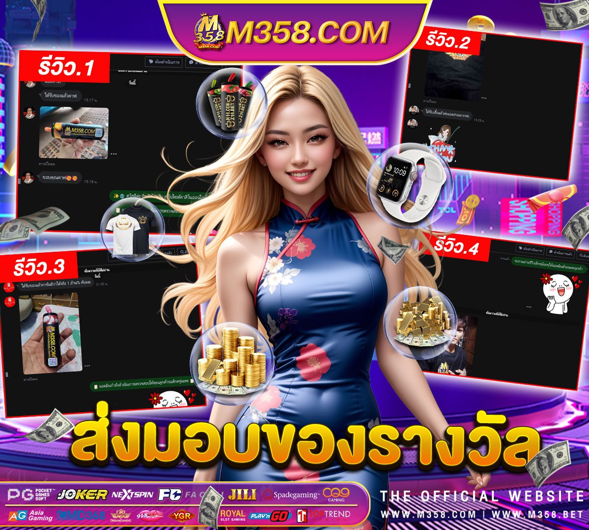 เล่นเกมออนไลฟรี